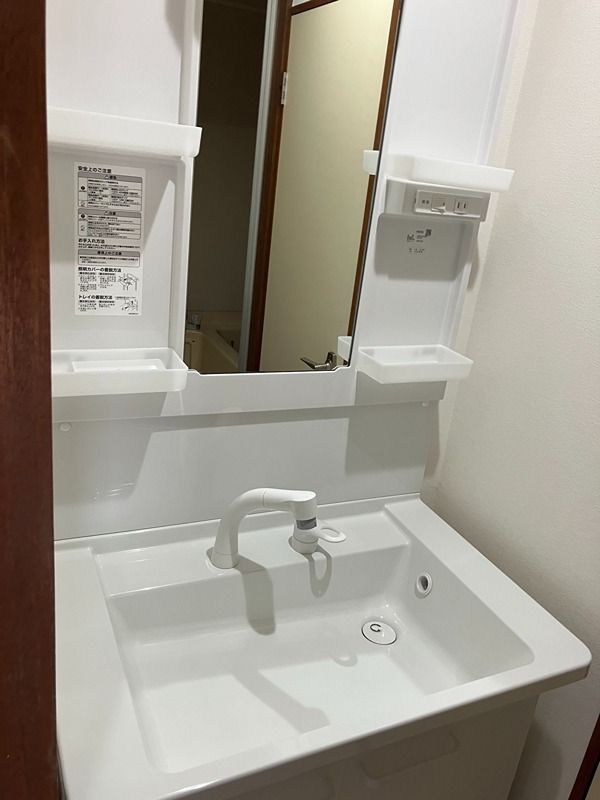 洗面