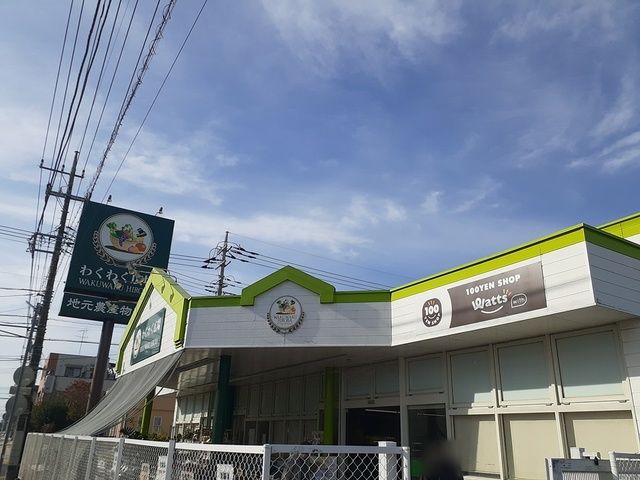 近くのわくわく広場天王台店まで776m(徒歩10分)