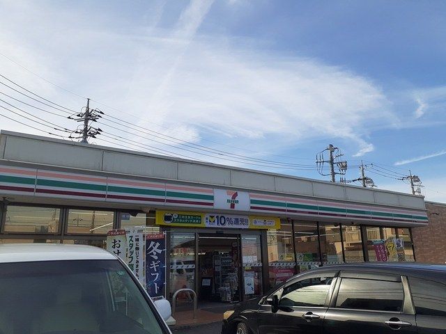 近くのセブンイレブン天王台2丁目店まで983m(徒歩13分)
