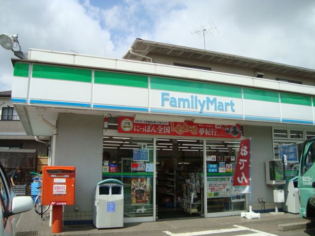 近くのファミリーマート沼南高柳店まで709m(徒歩9分)