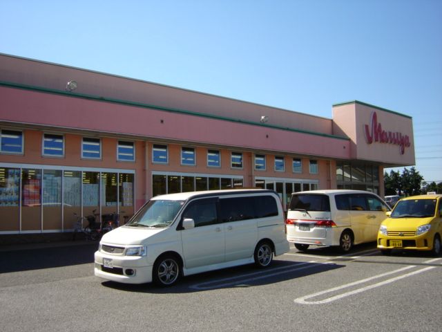 近くのマルヤ高柳店まで200m(徒歩3分)