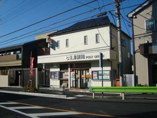 近くの七生郵便局まで438m（徒歩6分）