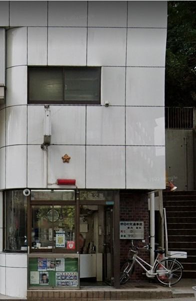 近くの目黒警察署 大橋交番（池尻大橋）まで903m（徒歩12分）