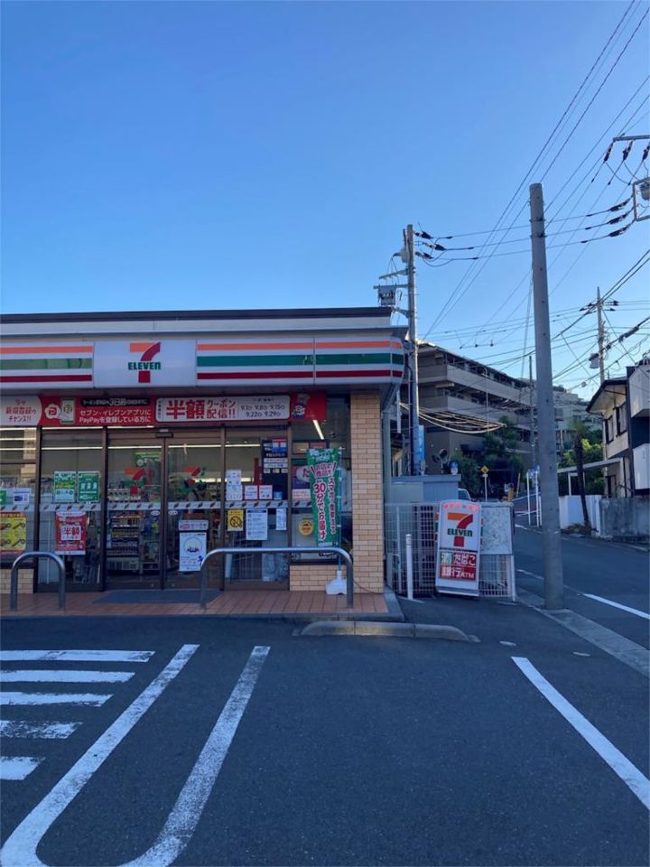 近くのセブンイレブン 大田区上池台3丁目店まで301m(徒歩4分)