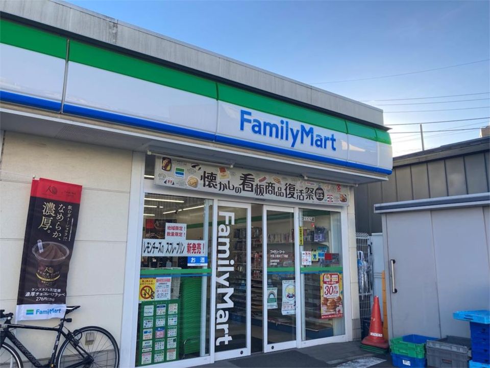 近くのファミリーマート 大田上池台四丁目店まで422m(徒歩6分)