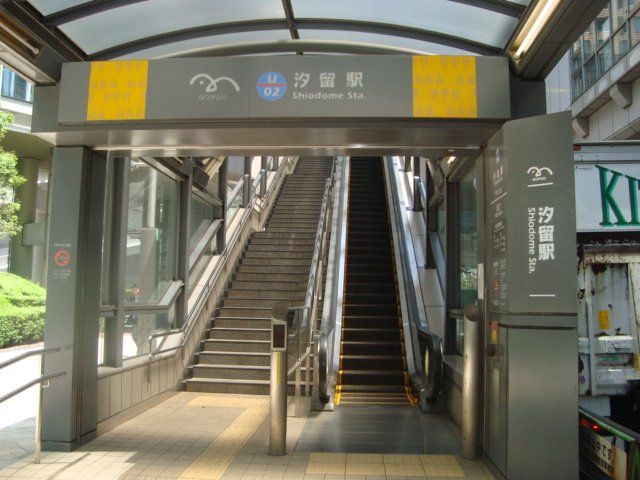 近くの汐留駅(ゆりかもめ ゆりかもめ臨海線)まで698m(徒歩9分)