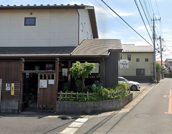 近くのくろむぎ（蕎麦屋）まで750m（徒歩10分）