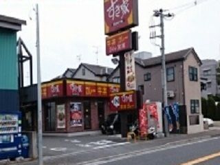 近くのすき家まで300m（徒歩4分）