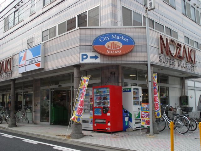 近くのスーパーのざき小向店まで478m(徒歩6分)