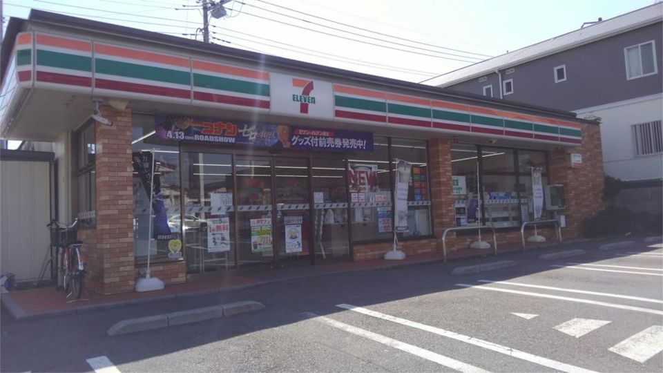 近くのセブンイレブン 松戸緑ケ丘店まで132m(徒歩2分)