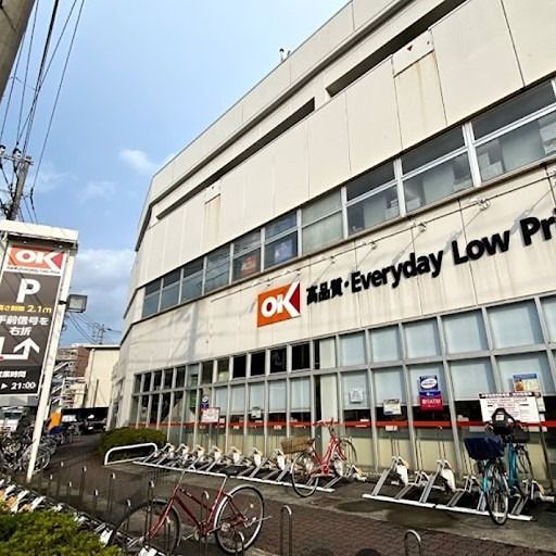 近くのオーケー 南六郷店まで147m(徒歩2分)