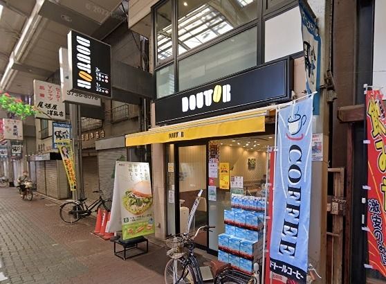 近くのドトールコーヒーショップ 雑色店まで697m(徒歩9分)