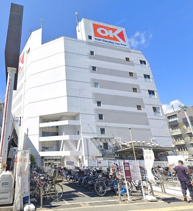 近くのオーケー サガン店まで686m(徒歩9分)