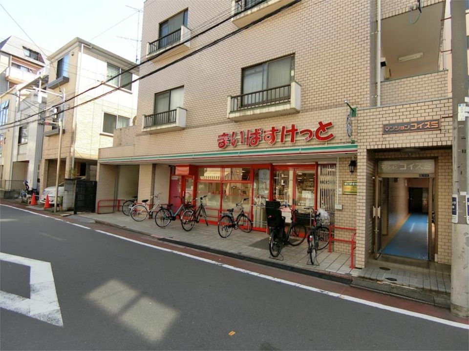 近くのまいばすけっと 平和島駅北店まで601m(徒歩8分)