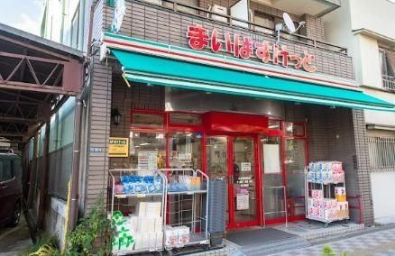 近くのまいばすけっと 小村井駅前店まで274m(徒歩4分)