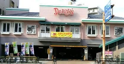 近くのデニーズ墨田立花店まで548m(徒歩7分)