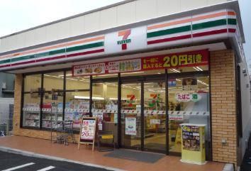 近くのセブンイレブン 豊島南長崎5丁目店まで170m(徒歩3分)