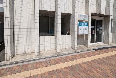 近くの城田医院まで104m(徒歩2分)