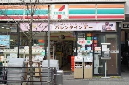 近くのセブンイレブン 橋場店まで92m(徒歩2分)