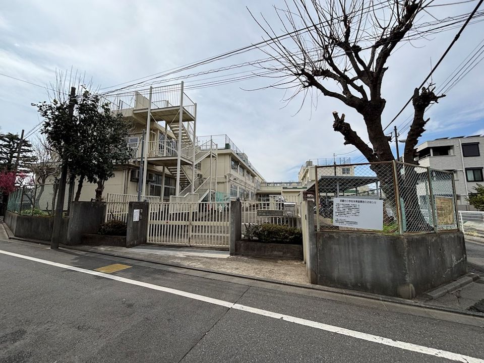 近くの中野区立武蔵台小学校まで573m(徒歩8分)