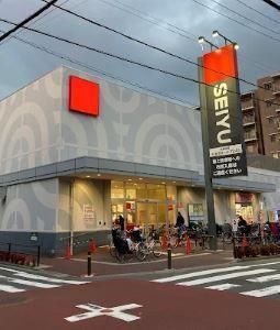 近くの西友 蓮根坂下店まで892m(徒歩12分)