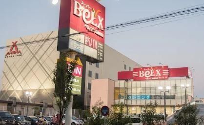 近くのスーパーベルクス東墨田店まで344m(徒歩5分)