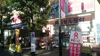 近くのココカラファインまで850m（徒歩11分）