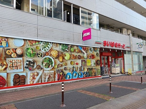 近くのまいばすけっとまで160m（徒歩2分）