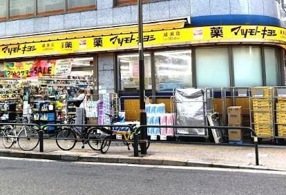 近くのマツモトキヨシ 綾瀬店まで375m(徒歩5分)