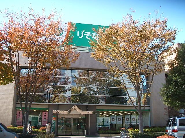 近くのりそな銀行あきる野支店まで705m(徒歩9分)