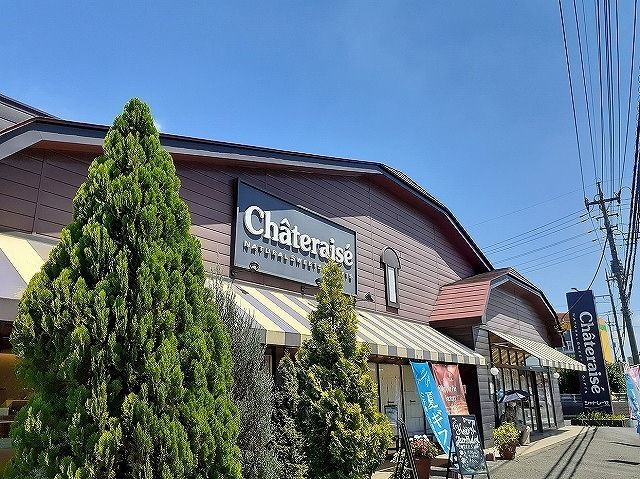 近くのシャトレーゼ入間店まで950m（徒歩12分）