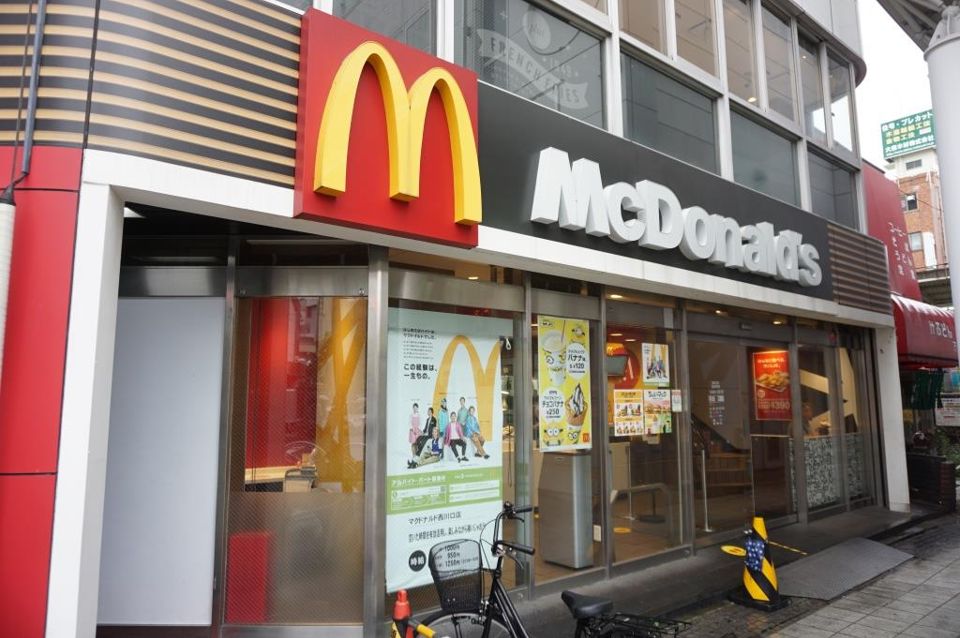 近くのマクドナルド 西川口店まで547m(徒歩7分)