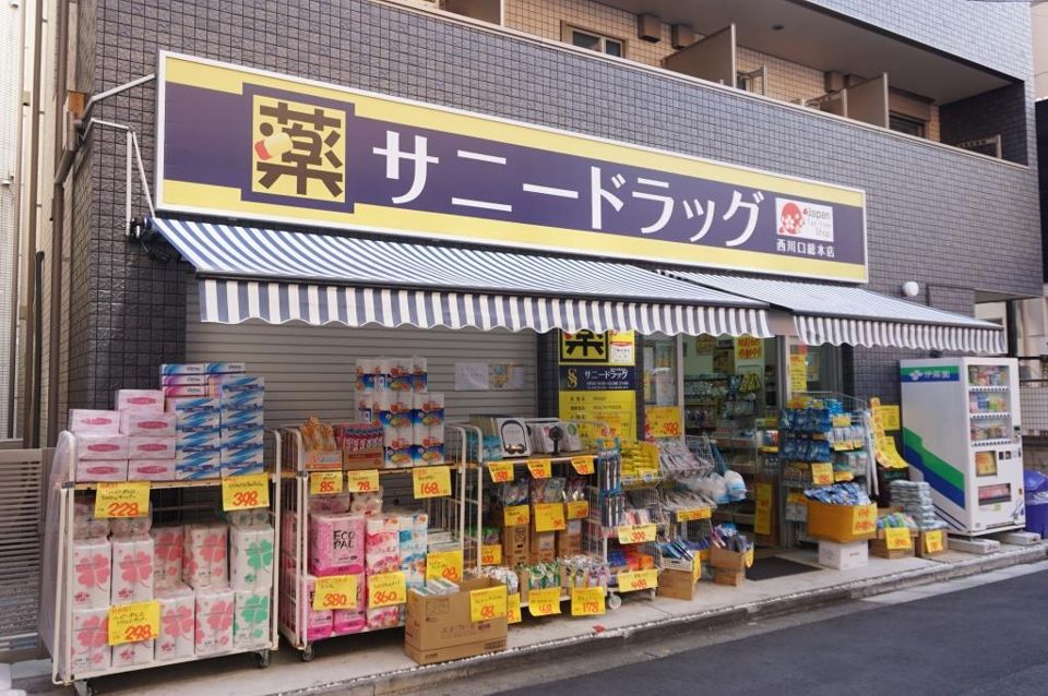 近くのサニードラック 西川口総本店まで606m(徒歩8分)