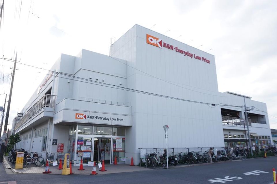 近くのOK 川口末広店まで1,330m（徒歩17分）