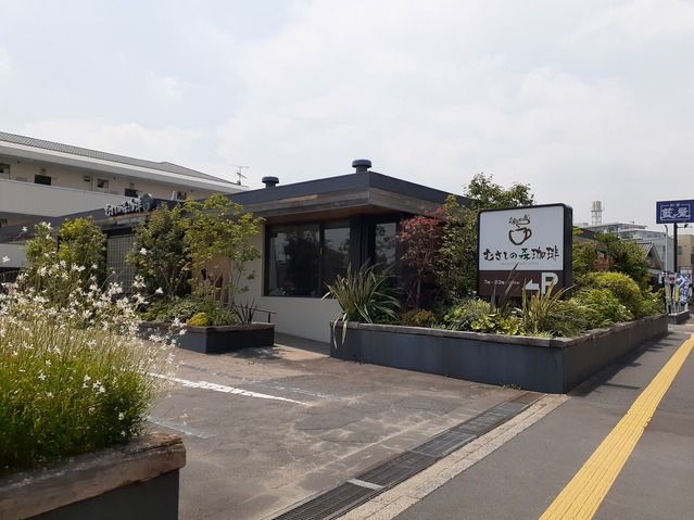 近くのむさしの森珈琲 蕨店まで130m(徒歩2分)