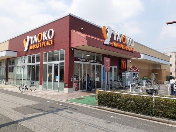 近くのヤオコー 蕨南町店まで380m(徒歩5分)