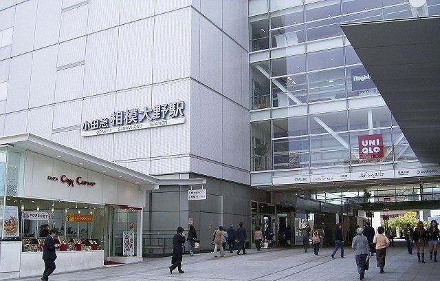 近くの相模大野駅まで2,300m(徒歩29分)