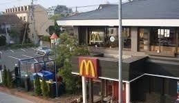 近くのマクドナルド16号上鶴間店まで1,200m(徒歩15分)