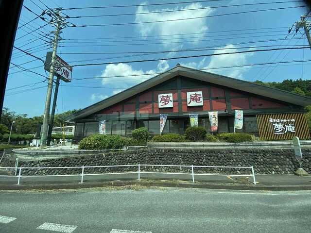近くの夢庵まで550m（徒歩7分）