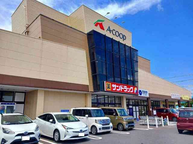 近くのAコープ城山店まで650m（徒歩9分）