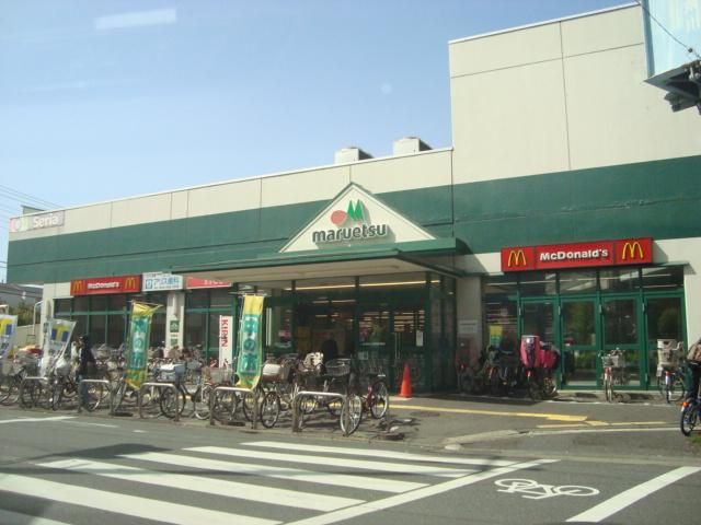 近くのSeriaマルエツ出来野店まで556m（徒歩7分）