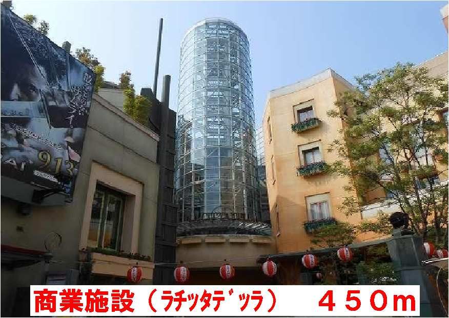 近くのラチッタデッラまで450m(徒歩6分)