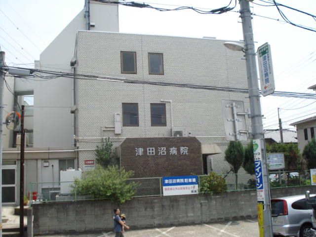 近くの津田沼病院まで150m(徒歩2分)