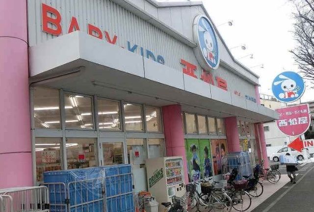 近くの西松屋まで350m（徒歩5分）