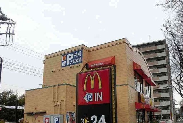 近くのマクドナルドまで500m（徒歩7分）