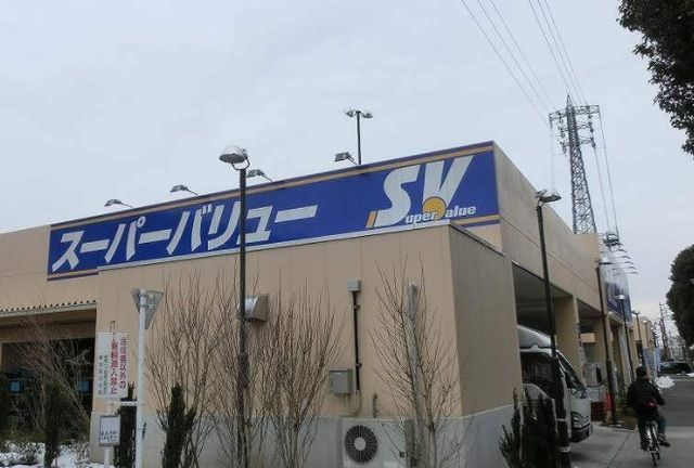 近くのスーパーバリューまで750m（徒歩10分）