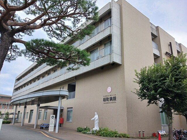 近くの桜町病院まで1,156m(徒歩15分)