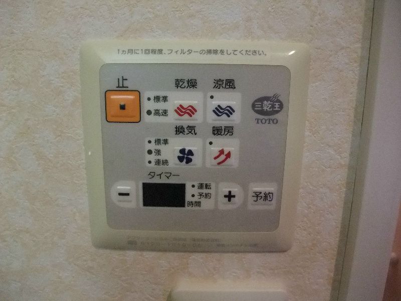 バスルーム