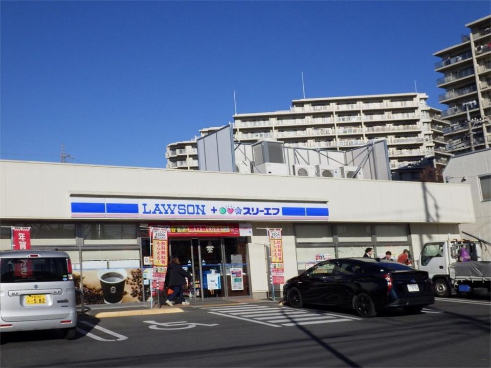 近くのローソン・スリーエフ 日野旭が丘二丁目店まで353m(徒歩5分)