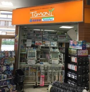 近くのファミリーマート トモニー中村橋駅店まで521m（徒歩7分）